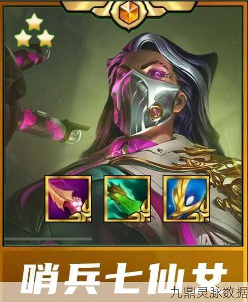 金铲铲之战塔姆无限吞应对策略,资深玩家的实战指南