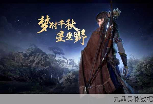 古剑奇谭3问世历程，梦付千秋星垂野