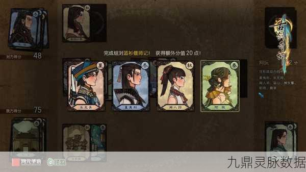古剑奇谭3问世历程,梦付千秋星垂野