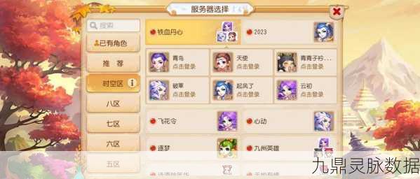 梦幻西游深度探索,解锁游戏高手的必备小技巧