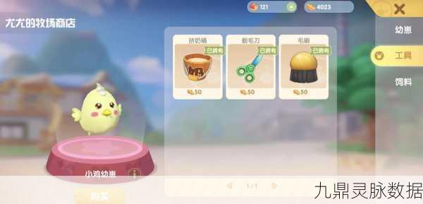 摩尔庄园手游新宠,发条兔助你自动畜牧,生产效率翻倍