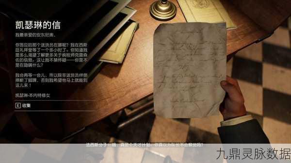 夺宝奇兵 古老之圈存档揭秘与高效攻略全览