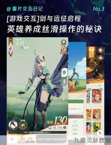 剑与远征，放逐终焉通关秘籍——策略布局、技巧提升与战斗艺术深度剖析