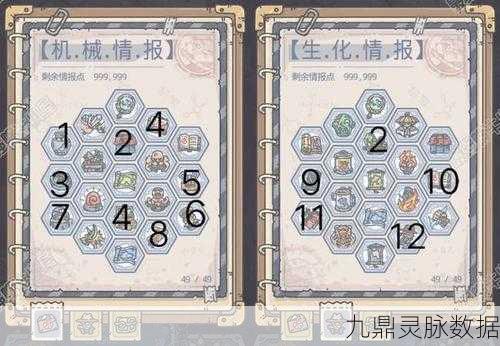 最强蜗牛解锁秘籍大公开，囚禁蜗牛钥匙与资源管理艺术