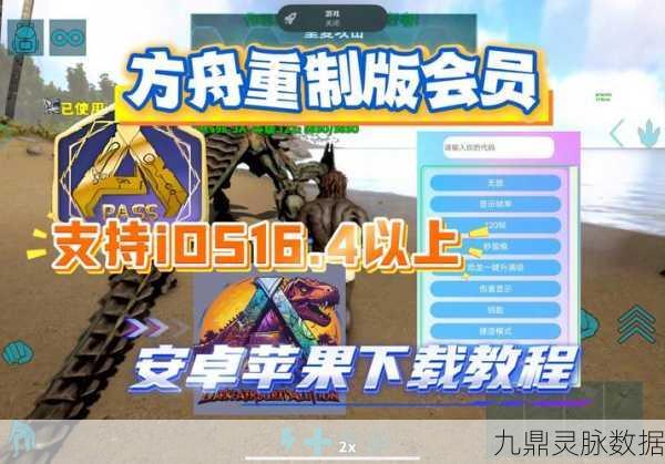 方舟加载闪退?资深玩家为你揭秘原因与解决方案