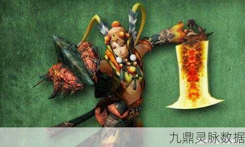 怪物猎人OL，匠心独运，深入探秘2珠子之谜境