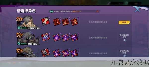 镇魂街天生为王体力获取全攻略,解锁体力获取与使用新境界