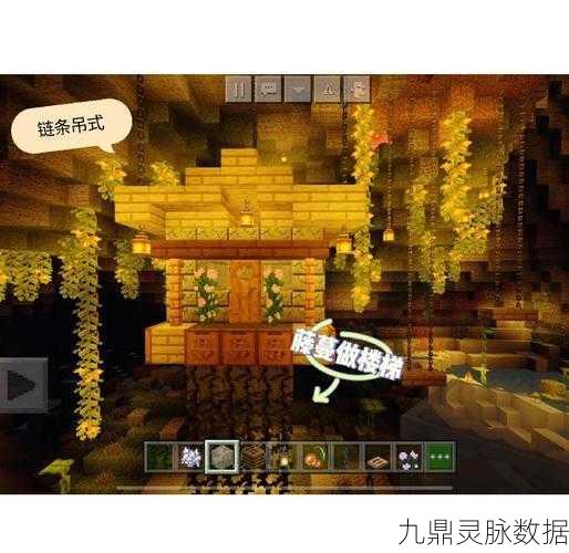 我的世界探险指南,揭秘村庄的寻觅之旅