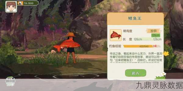 小森生活探索之旅,揭秘餐鲦鱼的垂钓秘境