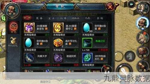 魔域战旗模式伤害最大化,深度攻略与实战技巧