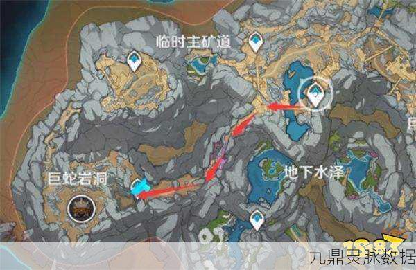 原神层岩巨渊探险,揭秘遗迹巨蛇的踪迹