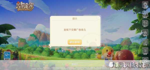 摩尔庄园账号被封,如何应对与解封时长揭秘