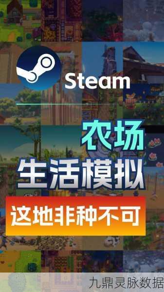 模拟农场20精简版，经营梦想田园，尽享农耕乐趣