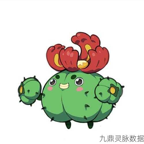 洛克王国蹦蹦草捕捉全攻略，地点揭秘与技巧大放送