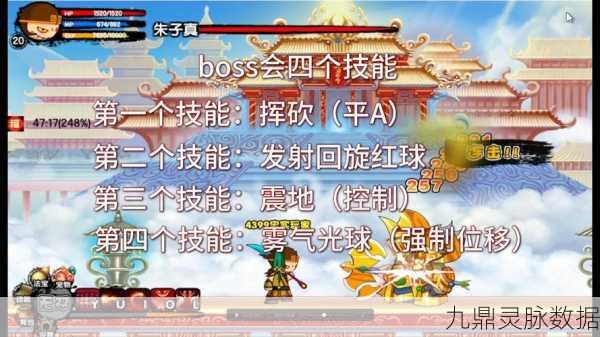 造梦西游三大年兽攻略,解锁西游世界的终极奥义!