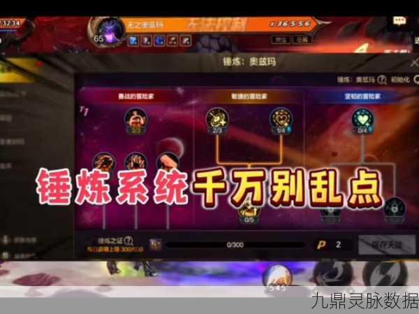 DNF好感度系统全解析，查看方法与作用揭秘