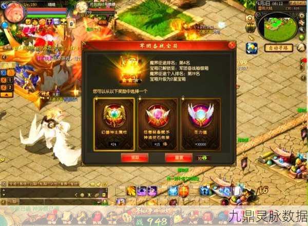 魔域元神星辰之力，解锁力量之源的深度探索