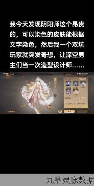 阴阳师臻藏皮肤震撼登场，首周特惠价格大揭秘！
