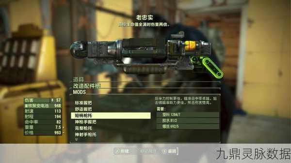 辐射4生存模式，近战与远程的终极对决
