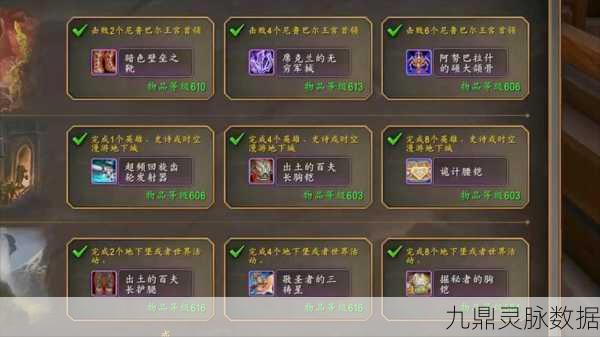 魔兽世界地心之战,开放测试资格全攻略