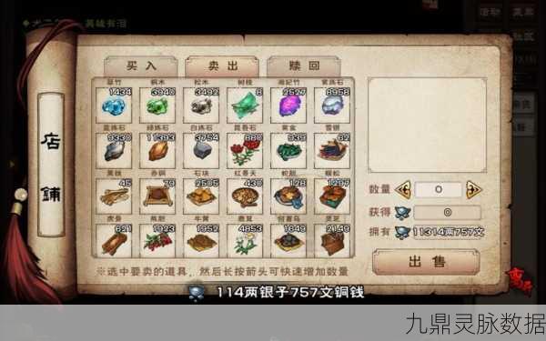 烟雨江湖银子快速获取秘籍大公开