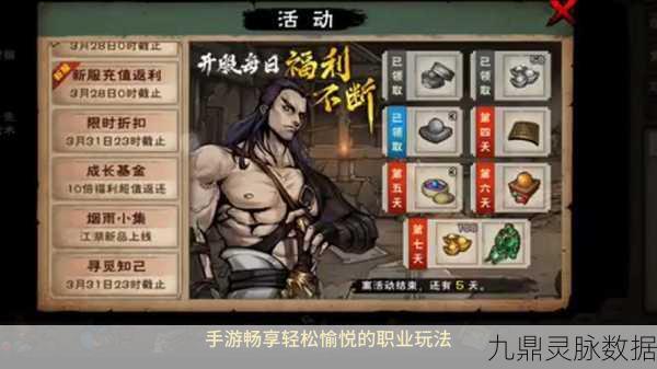 烟雨江湖银子快速获取秘籍大公开