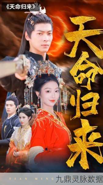 重生归来之主宰万世，沉浸式角色扮演，开启你的万世征途