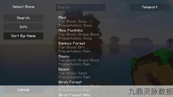 我的世界闪退不再恼人，玩家们的畅快冒险指南！