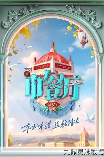 有间中餐厅，畅享无广告经典模拟经营之旅