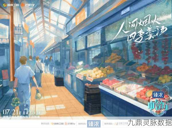 有间中餐厅,畅享无广告经典模拟经营之旅
