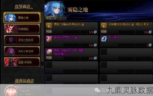 DNF可交易史诗罐子揭秘，绝望之塔100层奖励详解