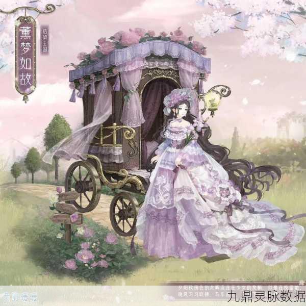 奇迹暖暖白银战歌，迪尔诺德信鸽礼服搭配全攻略