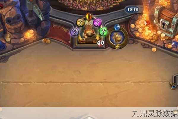 炉石传说谜题实验室镜像篇2-3关,解锁镜像奥秘的钥匙