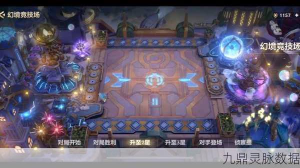 金铲铲之战，棋盘特效大赏，解锁你的视觉新纪元！