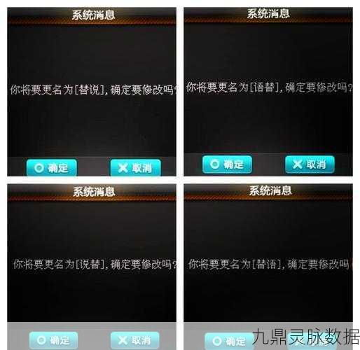 QQ飞车个性名字大赏，400个炫酷昵称任你挑！