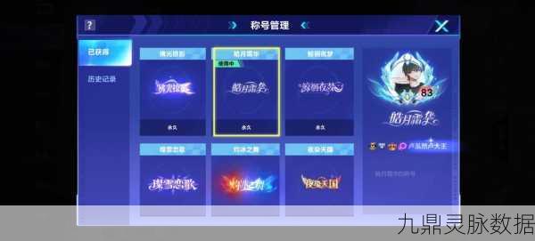 QQ飞车个性名字大赏,400个炫酷昵称任你挑!