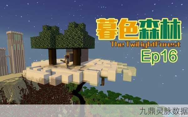 揭秘我的世界，探索草地下隐藏的神秘空间