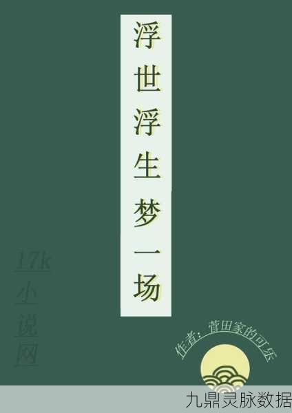 浮生游梦，解锁烧脑乐趣，挑战休闲闯关新境界