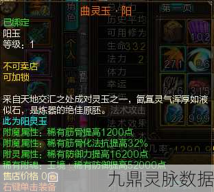 宝藏世界深度探索，星辰装备副本全攻略
