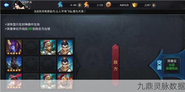 地藏菩萨法宝搭配秘籍，乱斗西游中的不败神话