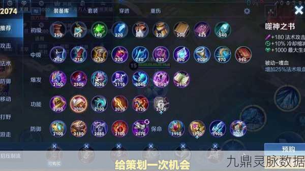 王者荣耀新版本奖励遗漏？别急，这里有解决方案！
