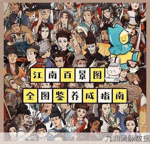 江南百景图税课司,自动收资源的得力助手