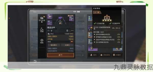 魂之轨迹新手启程指南，从零开始的冒险之旅
