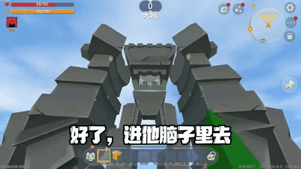 迷你世界探秘,追踪远古巨人的神秘足迹