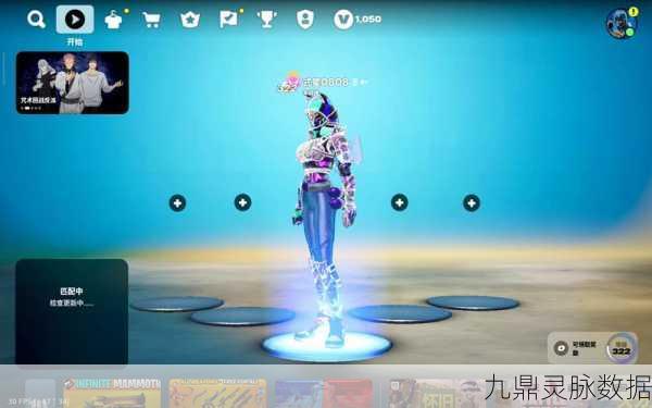 堡垒之夜PVE模式新手启航,全面图文攻略指南