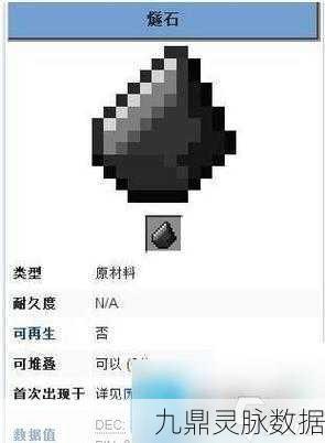 我的世界手机版,燧石的多重奇妙用途