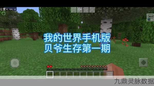 我的世界手机版,燧石的多重奇妙用途