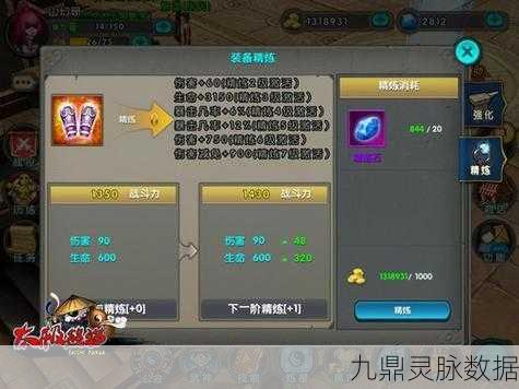 太极熊猫金币全攻略,解锁游戏无限可能