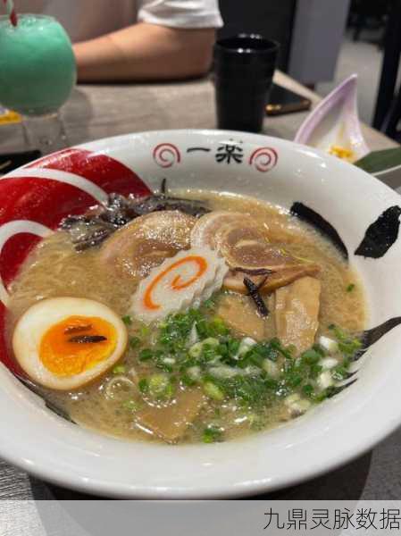 火影忍者手游一乐拉面,探索食材的奥秘