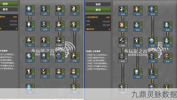 龙之谷手游祭司养成秘籍,双重奥义大揭秘